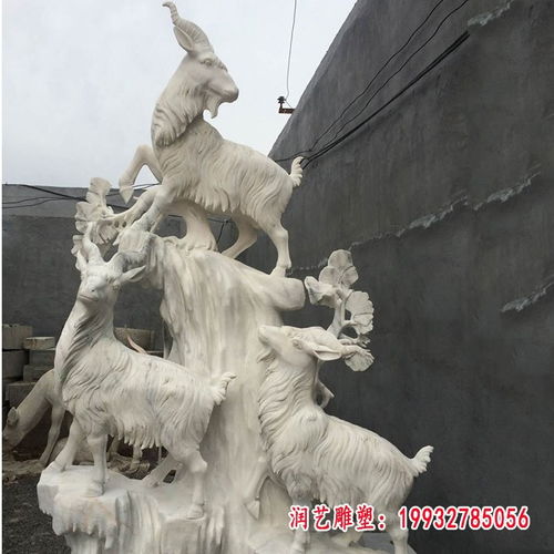 公园晚霞红 校园大理石雕塑的艺术魅力与定制价值