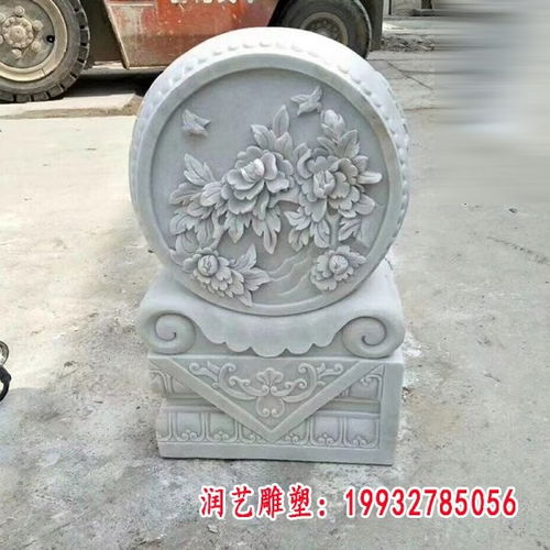 招财石门墩 润艺雕塑打造洛阳石材门墩的艺术与吉祥
